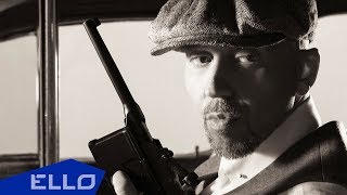 Полиграф ШарикOFF - Богатые тоже плачут