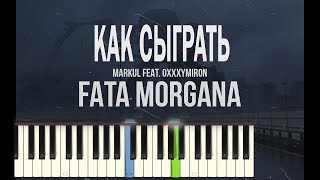 Как сыграть MARKUL & OXXXY - Fata Morgana на фортепиано.