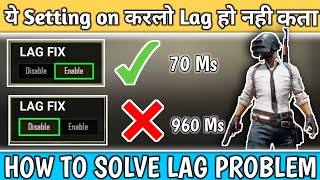 How to Lag Fix IN Pubg Mobile | reduce ping in pubg mobile