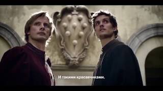 Великолепные медичи (Сериал) —  Русский трейлер 2018 , 1-й сезон