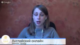Курсы Английского Языка в Иркутске - Вопрос 4
