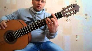 Как играть на гитаре.Ария мистера Икс