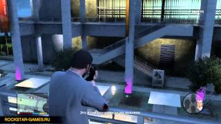 GTA 5: Прохождение - Миссия 65 - Развязка