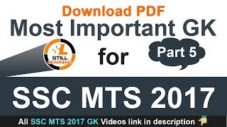 Most Important GK for SSC MTS 2017 Part 5
