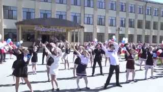 танец выпускников 2013 вальс+флешмоб