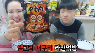 앵그리 너구리 리뷰 Angry neguri ramen review