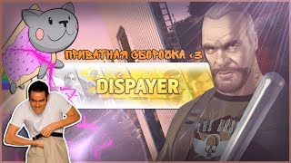 GTA SA | ПРИВАТНАЯ ГЕТТО СБОРКА САМП ДЛЯ СЛАБЫХ СРЕДНИХ ПК | SAMP | 100 FPS