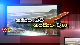 Ground Report on AP Capital Vijayawada | Amaravathi Ankurarpana | Focus | Part 1