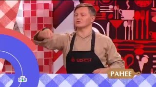 «Кулинарный поединок» с Дмитрием Назаровым. Стас Костюшкин и Катя Лель.