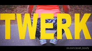Booty dance (twerk) в Чернигове. Студия Midnight STARS при Школе Танцев Эвет