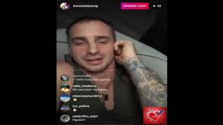 Костя Иванов прямой эфир 30 10 2018 Дом2 новости 2018