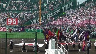 2013 夏の高校野球 開会式 Part1 選手入場～優勝旗返還