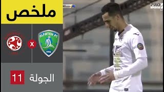 ملخص مباراة الفتح والفيصلي في الجولة 11 من الدوري السعودي للمحترفين