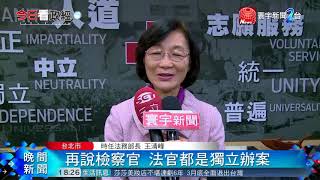 20180222寰宇整點新聞》查諷扁舞台劇  陳師孟 : 司法官無權污辱他人