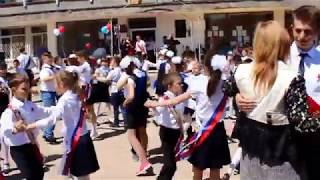 Последний звонок 2017 - Общий вальс выпускников - Школа 15 - Севастополь