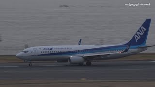 All Nippon Airways (ANA) Boeing 737-800 JA88AN 羽田空港 離陸 2019.12.6