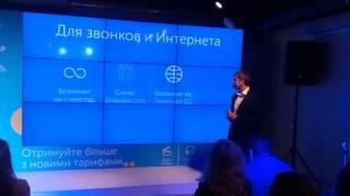 Новые 3g тарифы Киевстар