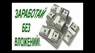 Bestchange, надежный информационный портал с обменниками  Бест чендж