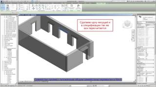 Перемычки в Revit