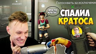 ДЕТЕКТИВ ЕВГЕХА СПАЛИЛ ЗАРАЖЕННОГО - ВЫЖИВАНИЕ В DECEIT - ДЕСИТ