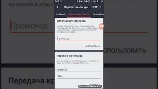 Взлом Neutrino+ 2020 новый способ