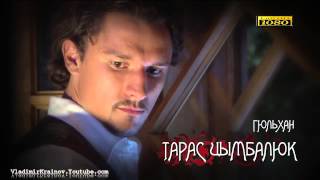 почему прекратили показ сериала последний янычар
