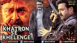 Hindi Dubbed Movies 2019 Full Movie | Khatron Se Khelenge Full Movie | Hindi Movies | Action Movies