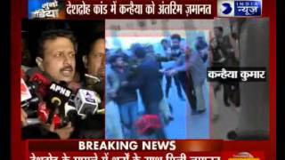 JNU row: Kanhaiya Kumar granted interim bail for 6 months by Delhi High Court