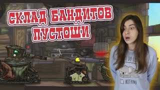РЕАКЦИЯ на Homeanimations - Склад бандитов пустоши - Мультики про танки