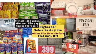 Bigbazaar Sabse Saste 5 Din || Offers Like Never Before || Buy 1 Get 2 Free || Flat 80% off