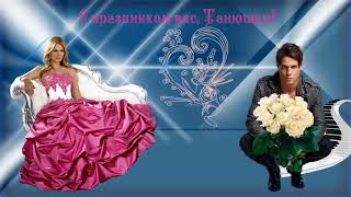Футажи Татьянин день .3 часть. МИАМ