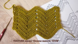 Зигзаг крючком (узор шеврон). Вязание по схеме для начинающих. Урок 97 zigzag crochet
