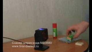 Сканер штрих-кода Honeywell MS3580 QuantumT (Metrologic MS3580)