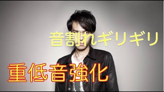 （重低音強化）Bad Riddim - KAN TAKAHIKO