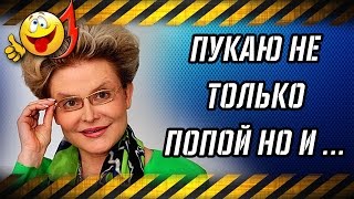 Приколы on utube 2017. Лучшее на youtube #приколыonutube ??? #2.