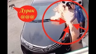 КАК ПОДЖИГАЮТ МАШИНЫ ПОДБОРКА , сожгли машину , поджёг или случайность ?