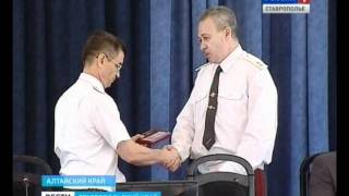 Назначен новый начальник ГУ МВД РФ по Ставрополью