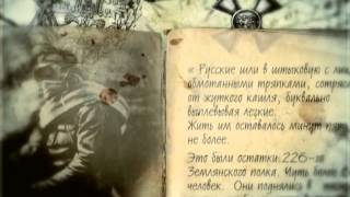 Атака мертвецов