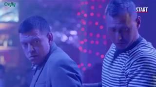 Гранд Лион 2 сезон 7 серия