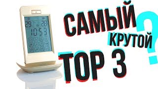 САМЫЙ КРУТОЙ ПУЛЬТ ДЛЯ КОНДИЦИОНЕРА? ТОП 3 универсальных пультов