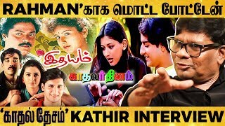 Vetrimaaran & Mysskin என் Assistant Directors-அ இருந்த Time-ல.. - Director Kadhir Opens Up!