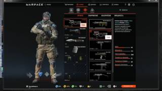 Как повысить FPS в Warface?Что делать если лагает Warface?