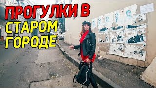 Еда, Город и Что посмотреть в Тбилиси | Грузия