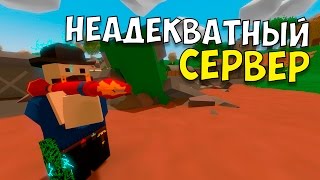 ЭПИК: МИНИГАН И РПГ НА АРЕНЕ | Unturned