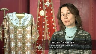 Коронационное облачение митрополита Филарета