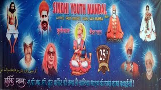 Mere Hatho Ki Lakiro Ka Tamasha Me Kya Janu (Banda Garib Hai)