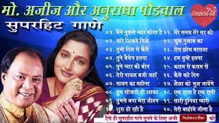 Mohammad Aziz Aur Anuradha Paudwal ke Gaane!! मोहम्मद  अज़ीज़ और  अनुराधा पौडवाल के सुपरहिट गाने 90's