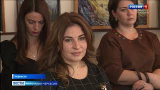 Вести Карачаево-Черкесия 06.02.2020
