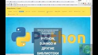 Обучение Kivy Python Android на русском.