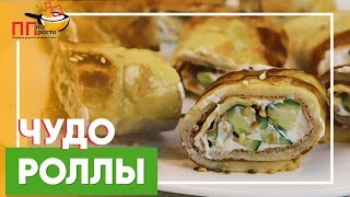 Так вы  ЯЙЦА ЕЩЕ НЕ ЕЛИ! / 3 ВКУСНЫХ блюда ИЗ ЯИЦ